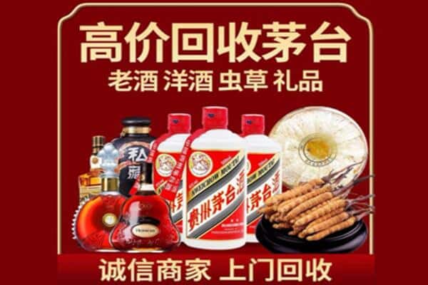 承德市诚信回收奔富