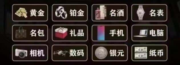 承德市奢侈品回收