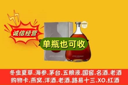 承德市回收名仕