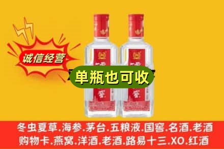 承德市回收泸州老窖