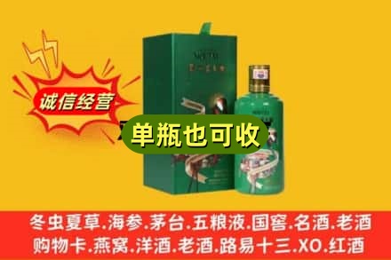 承德市诚信回收出口茅台酒