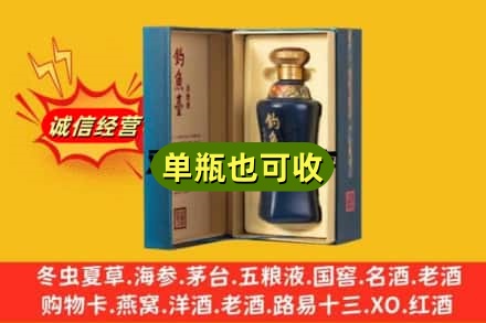 承德市回收钓鱼台