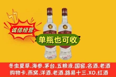 承德市回收董酒