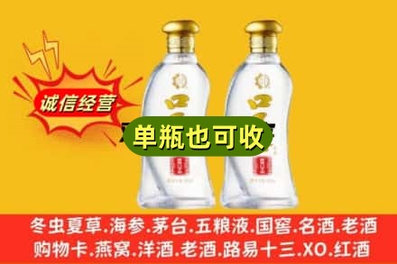 承德市回收口子窖