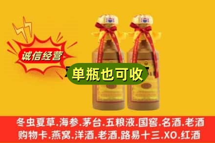 承德市回收15年茅台