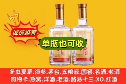 承德市回收郎酒