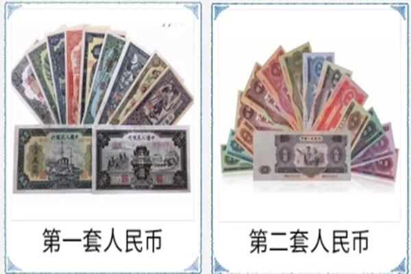 承德市回收老币.jpg